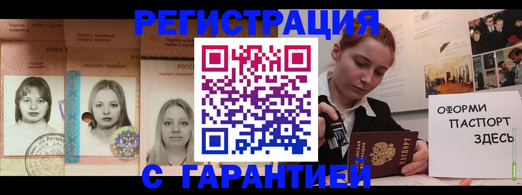 регистрация для школы в Почепе